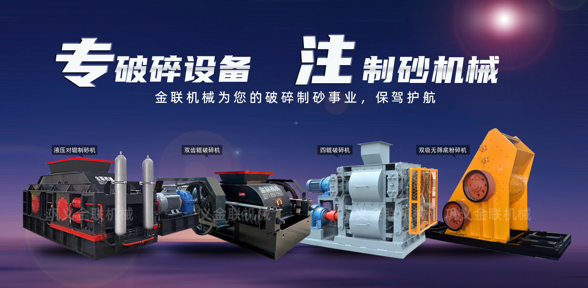 與用戶以心悅心，提供科學(xué)生產(chǎn)線解決方案