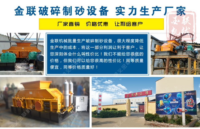 哪個廠家大理石制砂機品質(zhì)好，價格是多少？