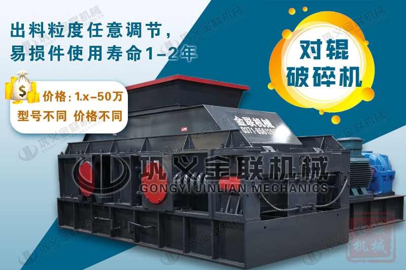 哪個廠家大理石制砂機品質(zhì)好，價格是多少？