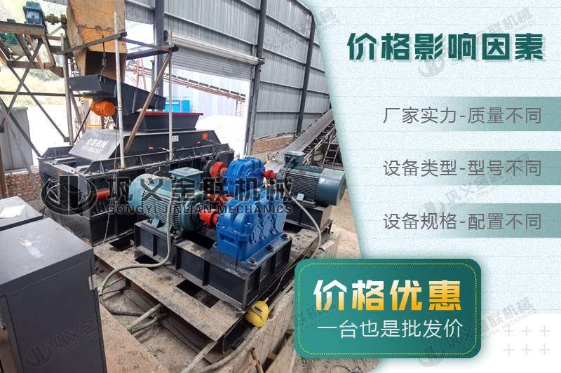 2PGY1510型石灰石制砂機(jī)時(shí)產(chǎn)量是多少噸，多少錢一臺(tái)？