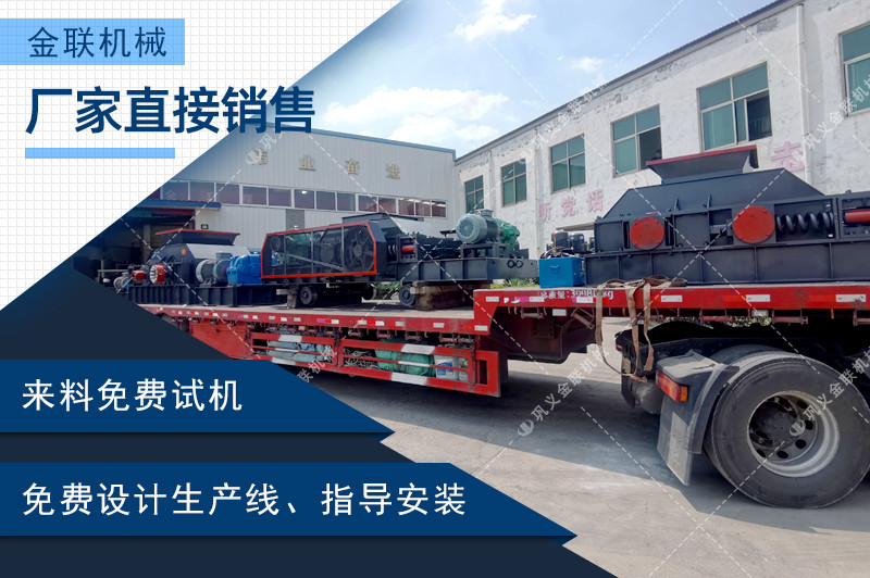 液壓對(duì)輥制砂機(jī)-大型直連對(duì)輥破碎機(jī)價(jià)格-液壓調(diào)節(jié)省力 液壓對(duì)輥制砂機(jī)-大型直連對(duì)輥破碎機(jī)價(jià)格-液壓調(diào)節(jié)省力