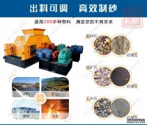 金聯石英石制沙生產線的工藝流程及石英石制砂機設備介紹