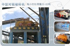 中型石英石制砂機的產量是多少,一臺多少錢?