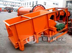 槽式給料機有什么性能優勢