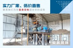 時產30噸鵝卵石破碎機的價格是多少，有哪些型號可選？